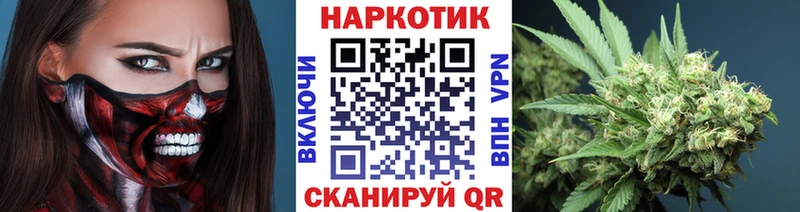 Купить закладку АМФЕТАМИН Каннабис Кокаин APVP Мефедрон ГАШИШ Завитинск