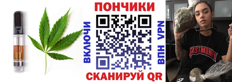 Купить где  Завитинск  Еда ТГК конопля 