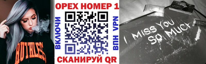 Купить где  Завитинск  КОКАИН Эквадор 