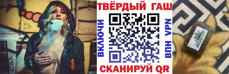 Купить закладки  Завитинск  Гашиш Изолятор 