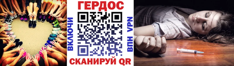 Купить где Завитинск ГЕРОИН гречка
