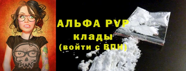 скорость mdpv Богданович