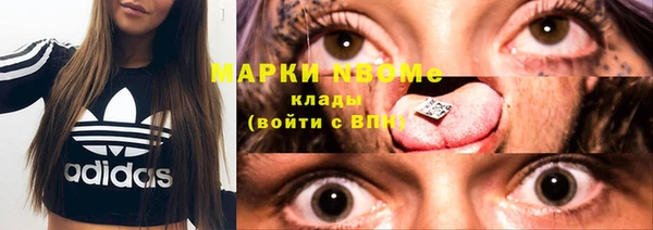 альфа пвп VHQ Богородск
