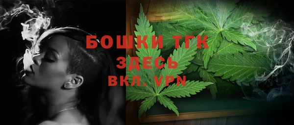 альфа пвп VHQ Богородск