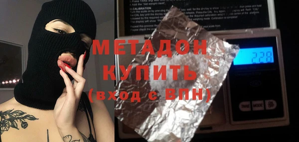меф Богородицк