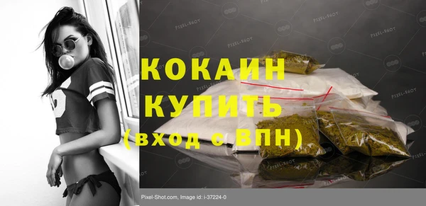 альфа пвп VHQ Богородск