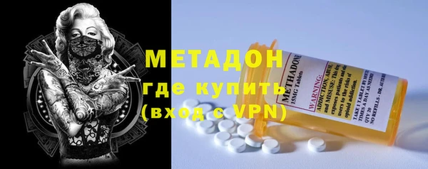 альфа пвп VHQ Богородск