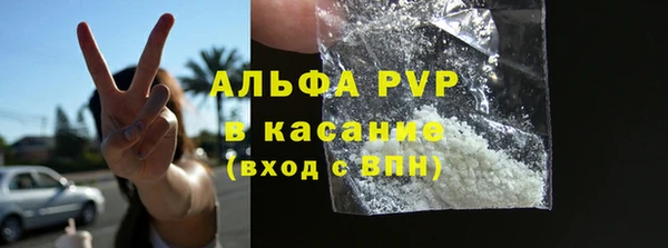 альфа пвп VHQ Богородск