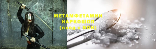 меф Богородицк