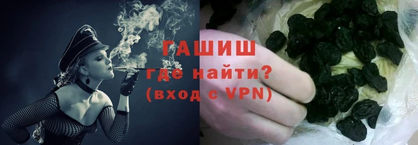 альфа пвп VHQ Богородск