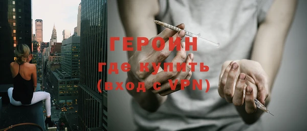 меф Богородицк