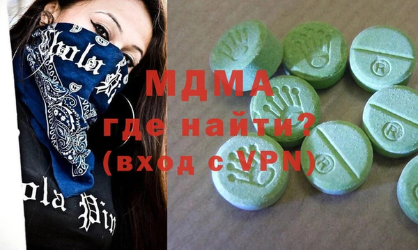 меф Богородицк