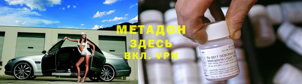 скорость mdpv Богданович