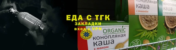 альфа пвп VHQ Богородск