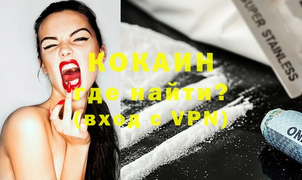 меф Богородицк
