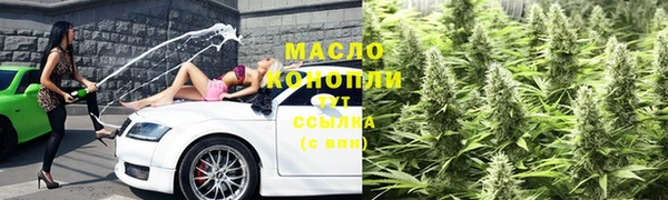 меф Богородицк