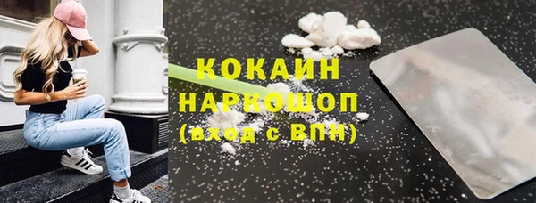 скорость mdpv Богданович