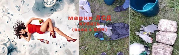 альфа пвп VHQ Богородск