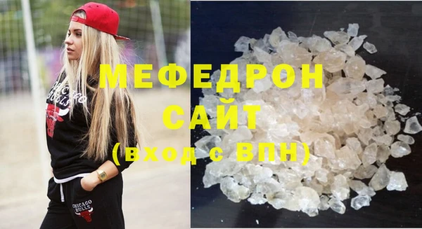 альфа пвп VHQ Богородск
