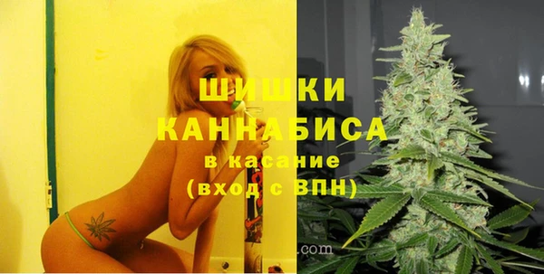 альфа пвп VHQ Богородск