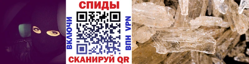 Купить Завитинск Метамфетамин Methamphetamine