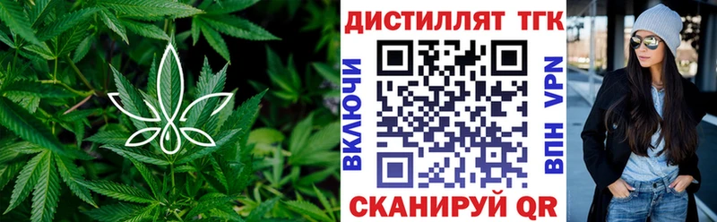 Купить где  Завитинск  Дистиллят ТГК THC oil 