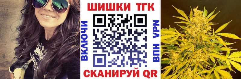 Купить  Завитинск  Конопля AK-47 